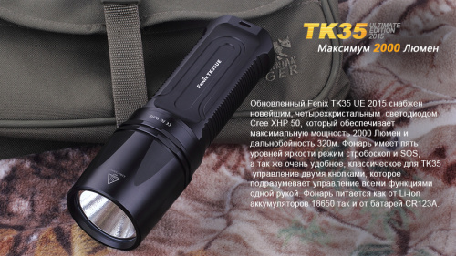 Фонарь Fenix TK35UE (2015) Cree XHP-50, TK35XHP50 фото 8